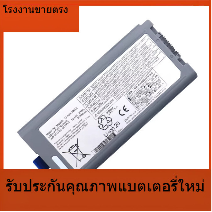 CF-30 ใหม่สำหรับ Panasonic CF-30 CF-31 CF-53 CF-VZSU46S แบตเตอรี่แล็ปท็อป