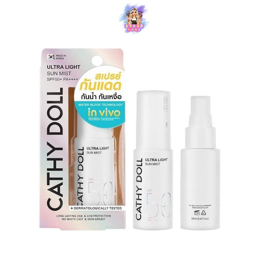 CATHY DOLL Ultra Light Sun Mist SPF50+ PA++++ 18 ml สเปรย์กันแดด กันน้ำ กันเหงื่อ 💓
