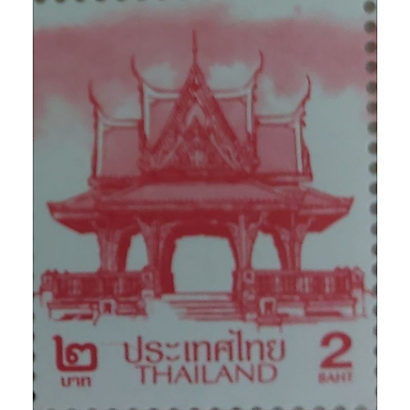 แสตมป์ไปรษณีย์ไทย ศาลาไทย มูลค่าดวงละ 2 บาท จำนวน 1 ดวง สะดวก รวดเร็ว สินค้าพร้อมส่ง