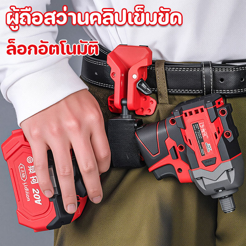 ผู้ถือสว่านคลิปเข็มขัด ล็อกอัตโนมัติ ซองคาดเอวสำหรับเครื่องมือไฟฟ้า ถอดได้อย่างสะดวก ความแข็งสูง
