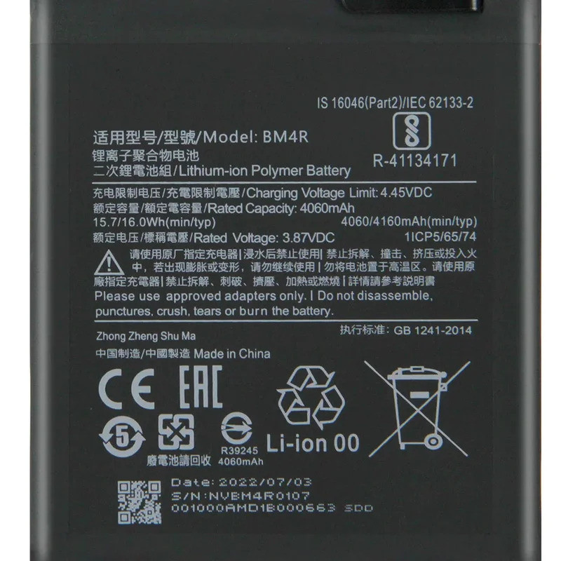 เปลี่ยนแบตเตอรี่โทรศัพท์ BM4R สําหรับ Xiaomi Mi 10 Lite 5G