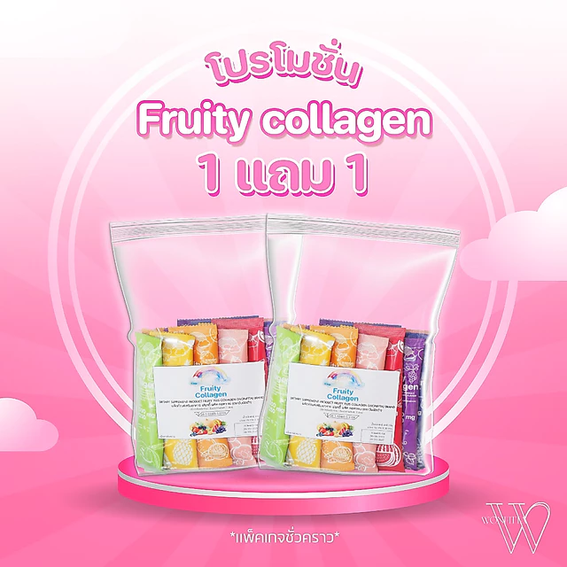 คอลลาเจนสายรุ้ง 7รสชาติ 7สี 1ถุง 30ซอง 1แถม1