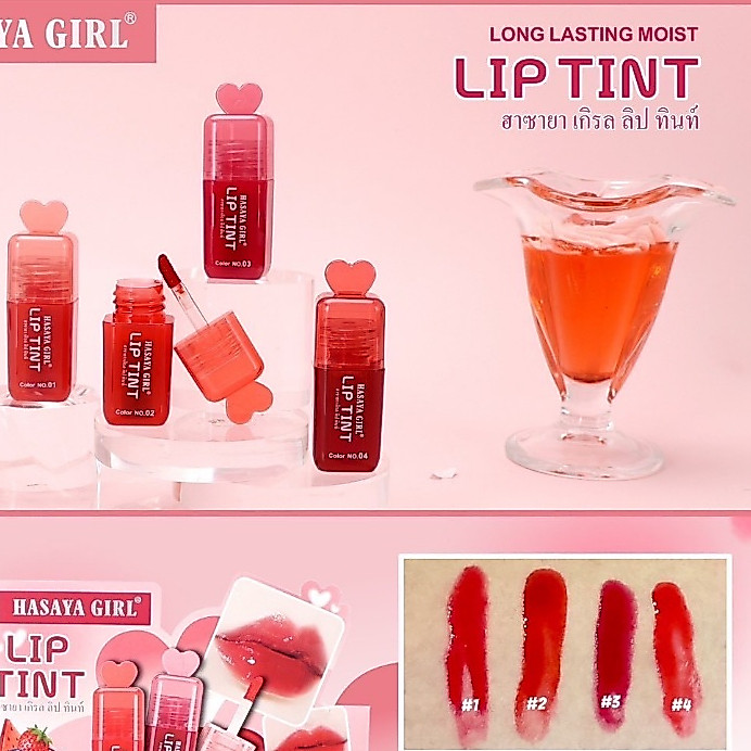 JH-3854 ลิปทินท์ มาใหม่สีสวย แพคเกจรูปหัวใจ น่ารักมากๆๆ ห้ามพลาดดด กลิ่นหอม ติดทนยาวนานมาก