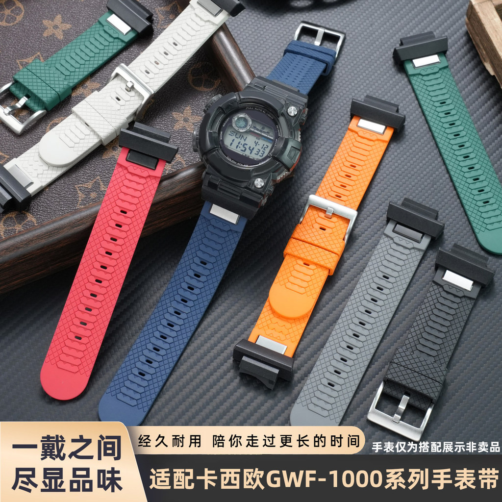 เหมาะสําหรับ Casio 5th Generation Frogman GWF-1000/6th Generation Frogman GWF-D1000 กีฬา Fluoro สายน