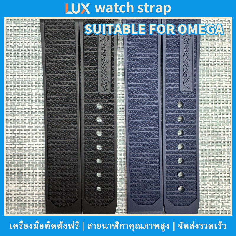 [FKM] เหมาะสำหรับสาย OMEGA Speedmaster FKM fluororubber 19mm เหมาะสำหรับรุ่น 311/326