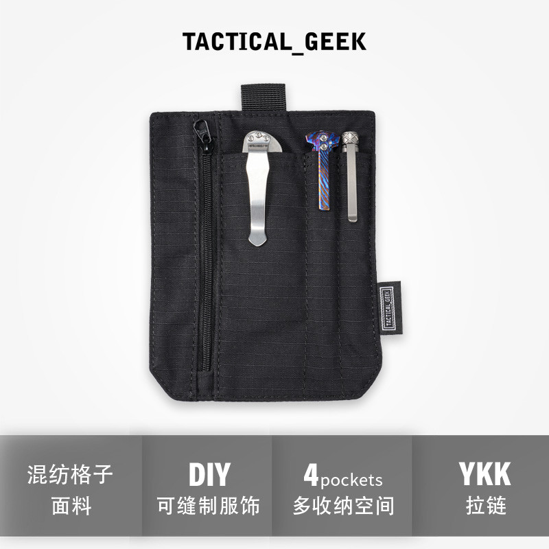 Tacitical _ Geek Tactical Geek EDC Storage Pocket Tool Storage Bag Clothes Pocket DIY Accessories