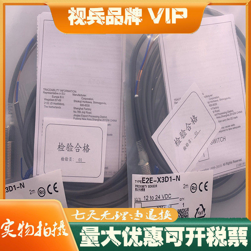 现货 E3F2-DS30B4 E3F2-DS30B4-P1 E3F2-DS10B4-N E3F2-DS10Z1-N