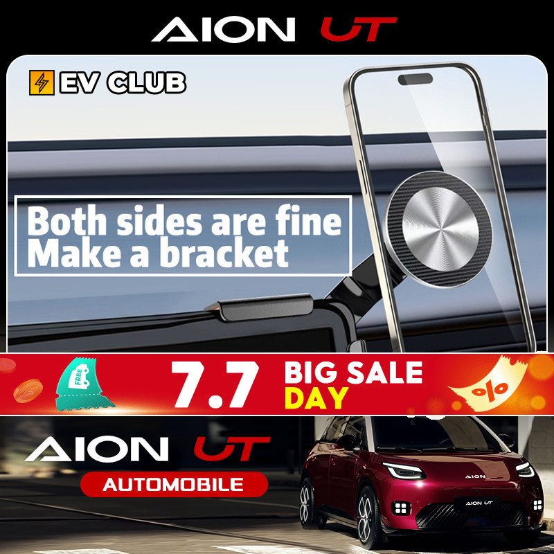 Gac aion UT SUV EV STANDARD/PREMIUM อุปกรณ์เสริมในรถยนต์พิเศษหน้าจอรถที่วางโทรศัพท์แม่เหล็กหน้าจอภายในรถแนวนอนหน้าจอแนวตั้ง Universal Anti-Shakeing ที่วางโทรศัพท์พลังงานใหม่