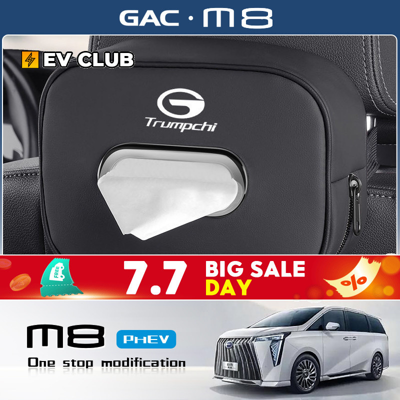 2025 gac m8 phev/MPV GN8 OFFICIAL รถพิเศษเฉพาะรถกล่องกระดาษทิชชูรถตกแต่งภายในกล่องกระดาษทิชชู