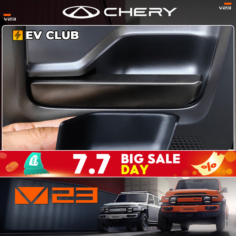 2025 Cery V23 ev ยี่ห้อใหม่ SUV พิเศษรถด้านในประตูชามสติกเกอร์ป้องกันอุปกรณ์ตกแต่งภายในประตู Handle Patch V23 ดัดแปลงอุปกรณ์เสริม