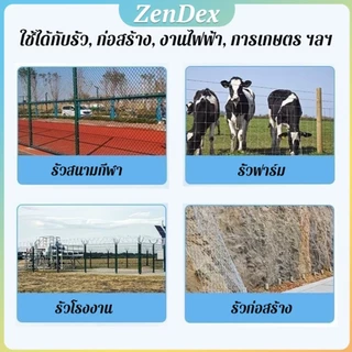 ZD เครื่องมือบิดลวด อุปกรณ์มัดลวดสำหรับสว่านไฟฟ้า ทนทาน ใช้ได้กับลวดและสายไฟทุกชนิด Wire Twisting Tool