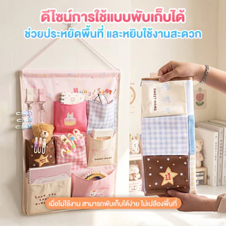 โดปามีน กระเป๋าแขวนเก็บของ จุเยอะ หลายช่อง พับได้ สามารถแขวนไว้หลังประตู ข้างเตียง ในห้องครัว หรือในหอพักได้