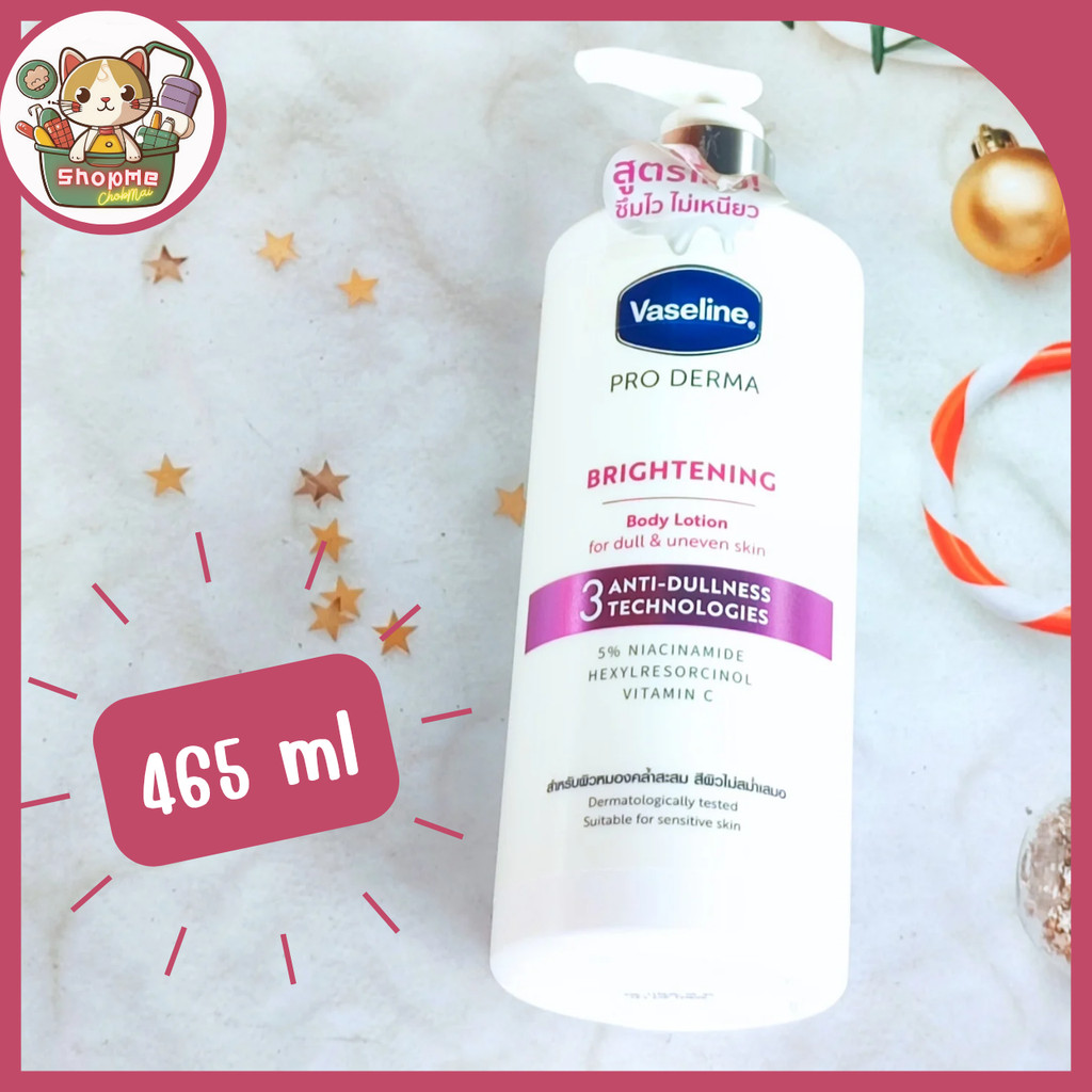 Vaseline Pro Derma 3 Niacinamide Brightening Body Lotion วาสลีน โปร เดอร์มา สูตร 3 465 มล.