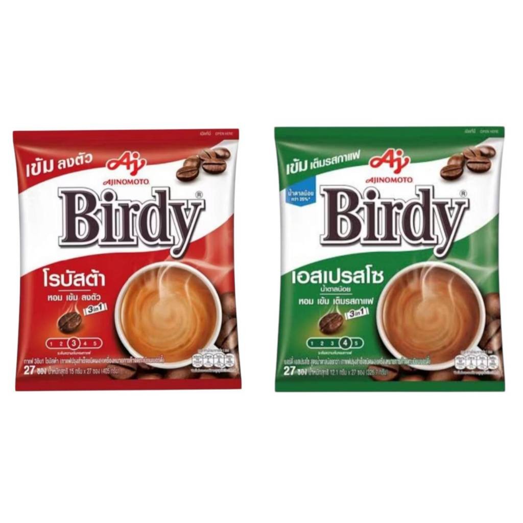 Birdy 3in1 กาแฟเบอร์ดี้ 27 ซอง เบอร์ดี้ กาแฟสำเร็จรูป กาแฟเบอร์ดี้แบบซอง กาแฟสำเร็จรูปพร้อมชง