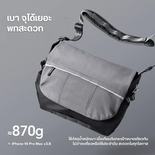 Ulanzi TE88 กระเป๋ากล้องสะพายข้าง ความจุ 15L DSLR Mirrorless กระเป๋าช่างภาพ Camera Shoulder Bag