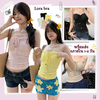 💛 ส่งไวจากไทย 🖤 5 สี เสื้อครอปเกาะอก ปักลายดอกไม้ สายสะพายลู…