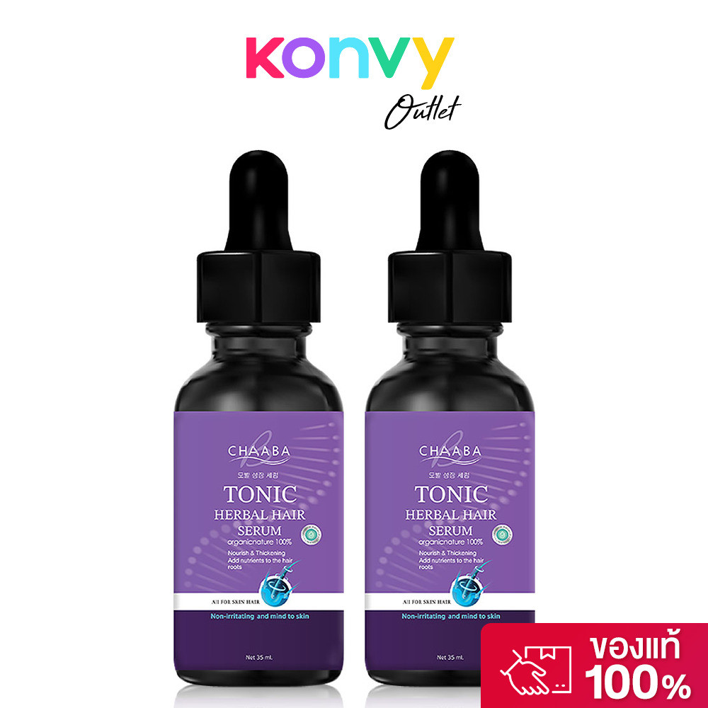 CHABA Tonic Herbal Hair Serum [35ml x 2pcs] ชบา โทนิค เฮอร์เบิล แฮร์ เซรั่ม.