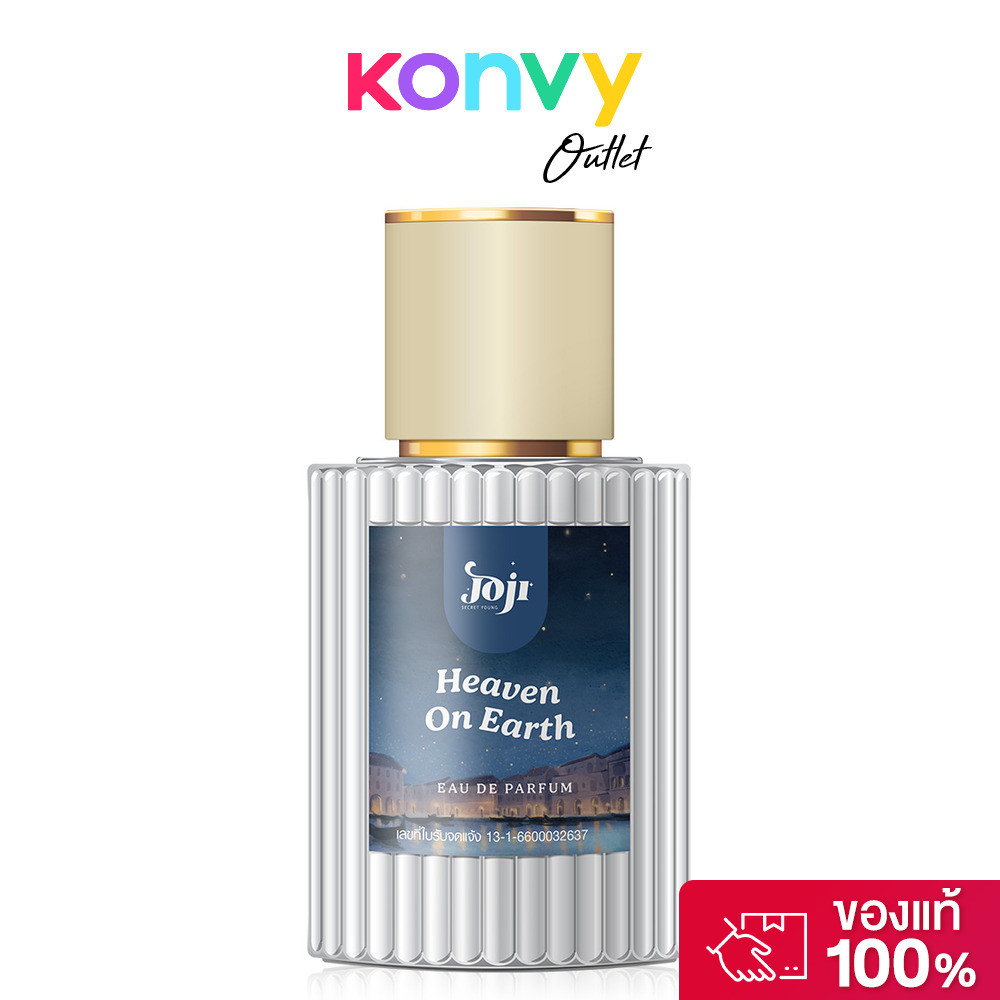 JOJI Secret Young Heaven On Earth EDP 45ml โจจิ ซีเครท ยัง น้ำหอมพรีเมี่ยม.