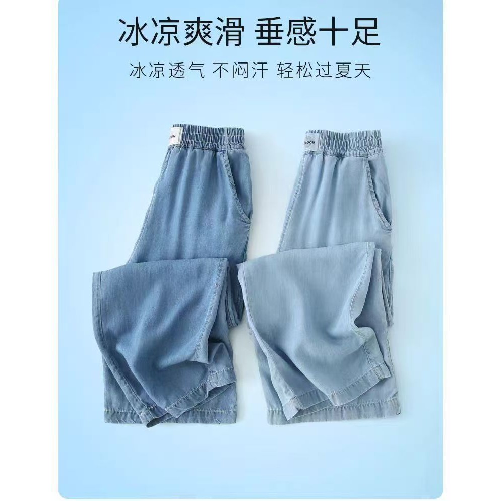 กางเกงยีนส์สีทึบสำหรับสาว ทรงซิんเนอร์ สบายๆ ในฤดูร้อน ดีไซน์แฟชั่น - รูปที่ 6