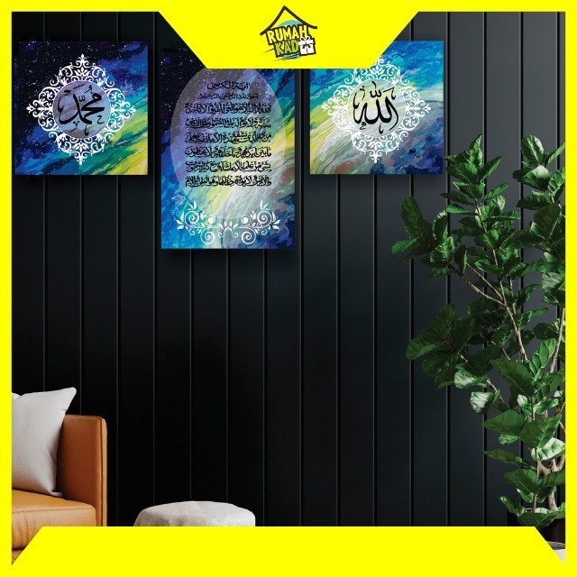 ชุดตกแต่งผนัง การประดิษฐ์ตัวอักษรของคําของ AllahMuhamd Ayat Kursi อิสลามจอแสดงผล Walldecor Room-2E