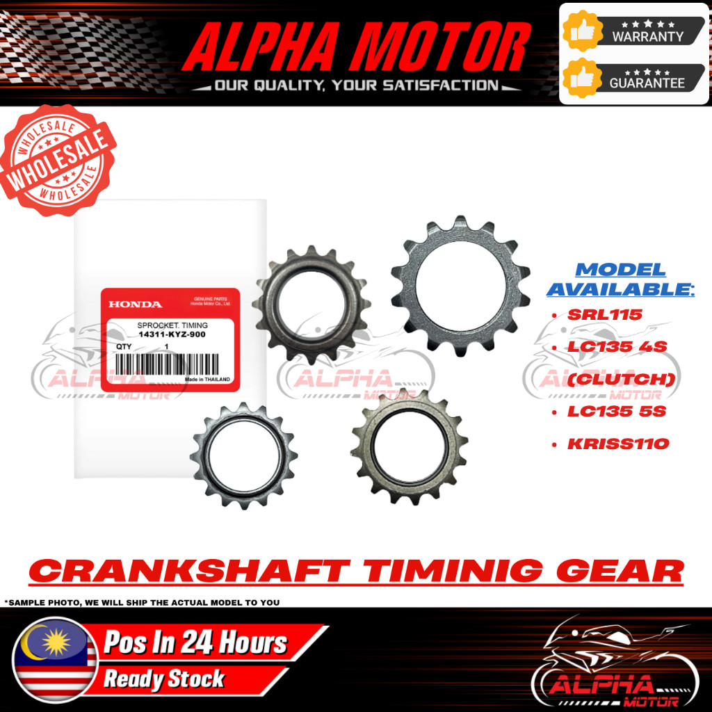 OEM CRANKSHAFT TIMING GEAR SPEC SRL115 LC135 4S (CLUTCH) LC135 5S KRISS110