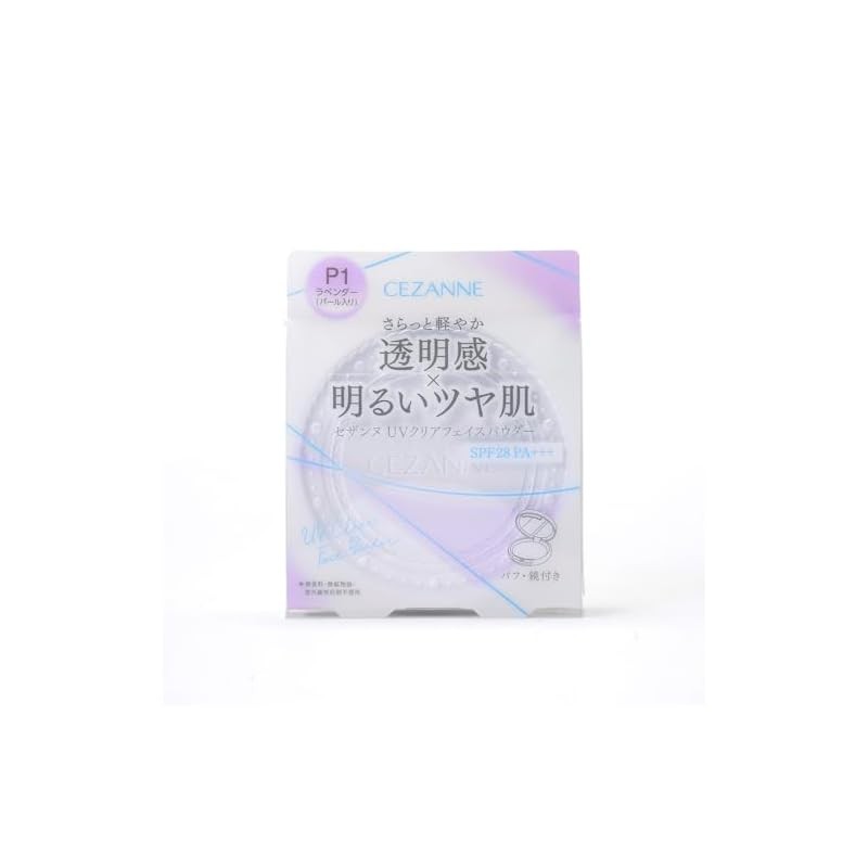 Cezanne UV Clear Face Powder P1 Lavender 10g
