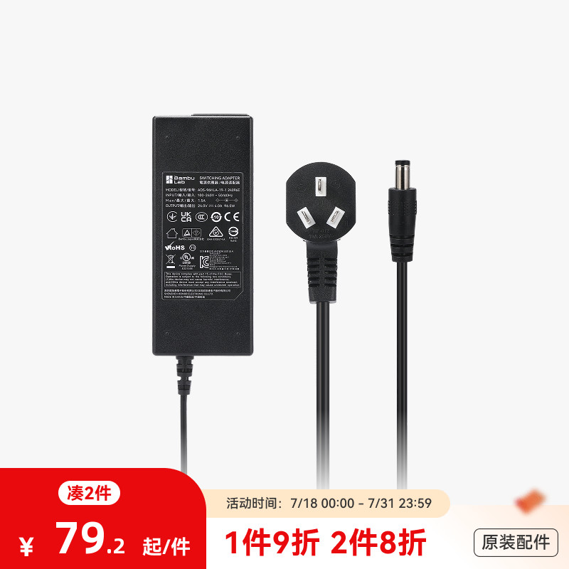 6BVQ ระบบจ่ายอัตโนมัติ AMS 2 Pro Power Adapter ฟังก์ชั่นอบแห้งแหล่งจ่ายไฟ อื่นๆ