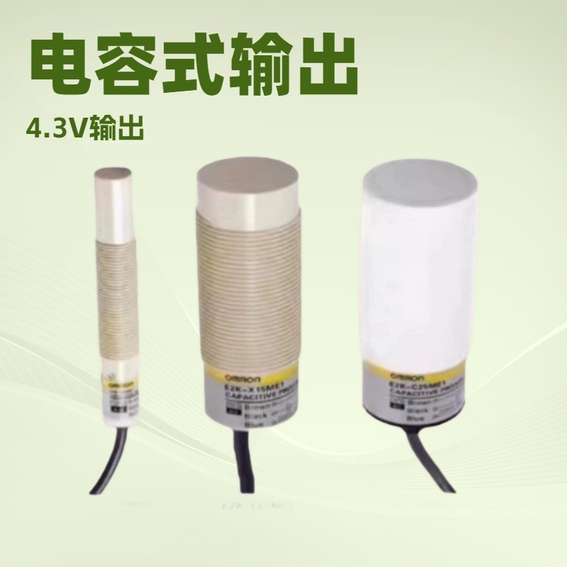 E2K-X8ME1 Om L Universal เกลียวตัดประเภท Static Capacitance ประเภท Proximity Sensor E2K-X8MF1X8MY1