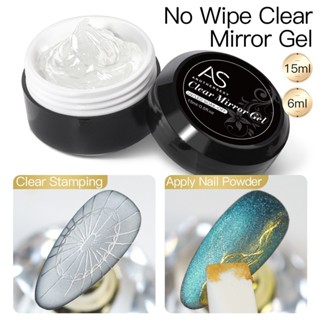 AS No Wipe Clear Mirror Gel เจลสำหรับขัดผงเฉพาะจุด เจลนูน 3D…