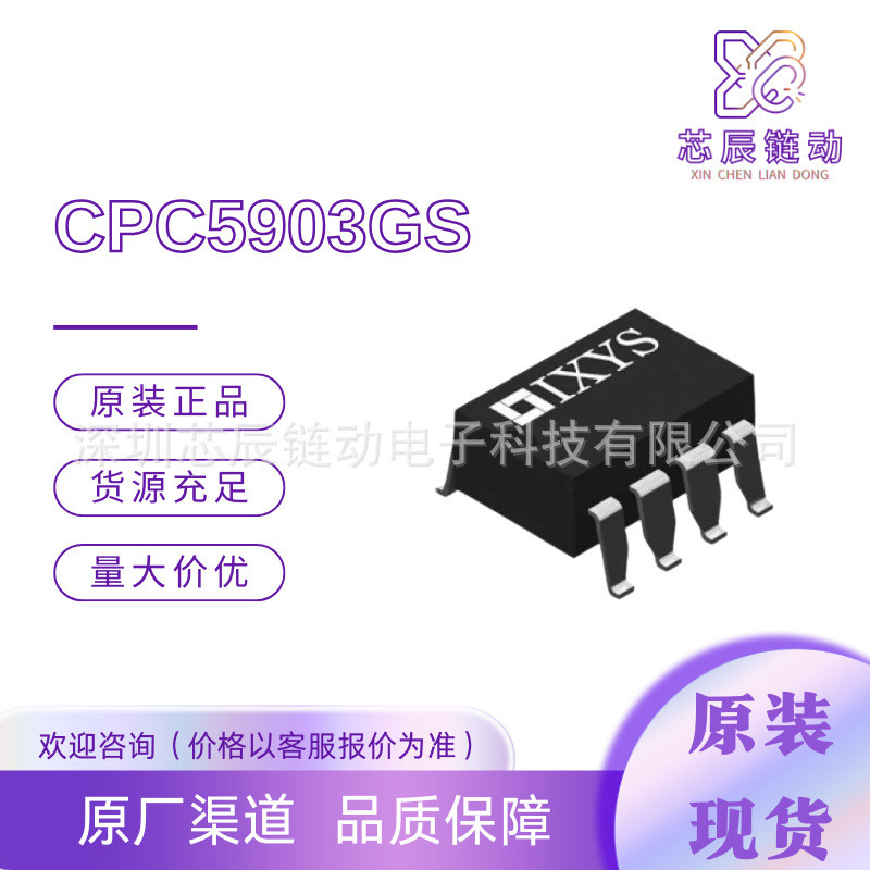 CPC5903GS Logic Output Photoelectric Coupler I2C Repeater 3750Vrms 2 ช่อง 8-SMD
