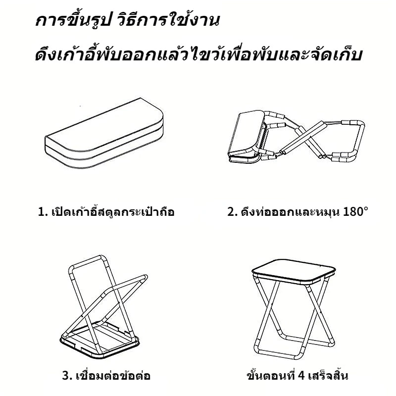 เก้าอี้สนาม เก้าอี้ camping เก้าอี้พับขนาดเล็ก พับได้ พกพาสะดวก เก้าอี้แคมป์ปิ้ง thumbnail 9
