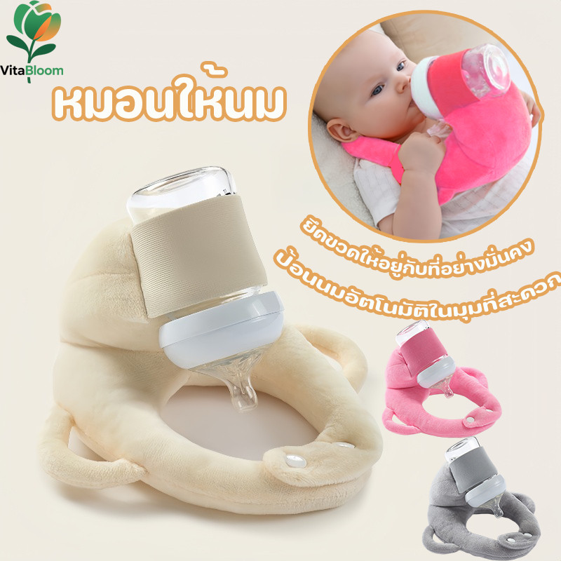 หมอนรองให้นมเด็ก หมอนรองให้นมเด็กแรกเกิด หมอนป้องกันการอาเจียน หมอนรองศีรษะป้องกันการเอนเอียง