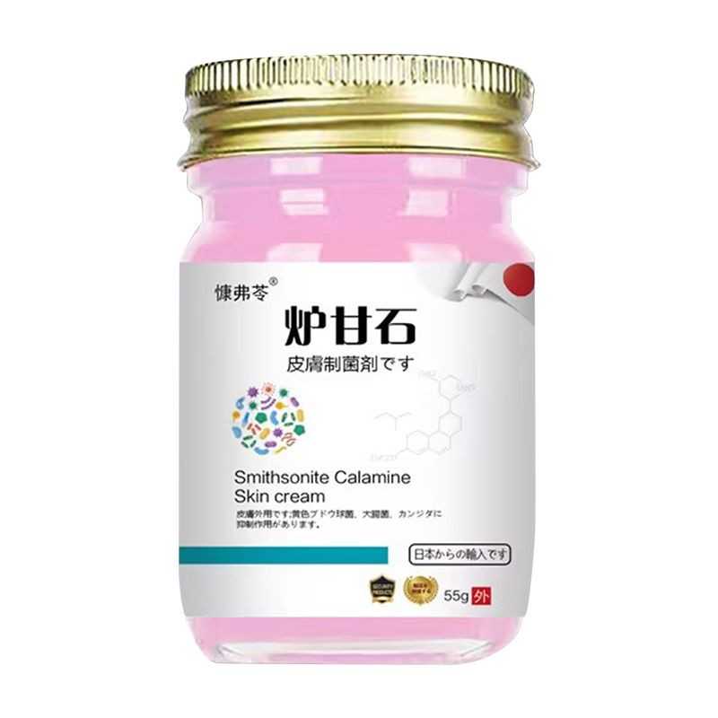 อาการคันผิวหนังครีมแก้คัน หนังวัว เงินรังแคแก้ไขกลากตุ่มแห้งอาการคันทั้งร่างกายผิวหนังคันแห้งใช้ภายน