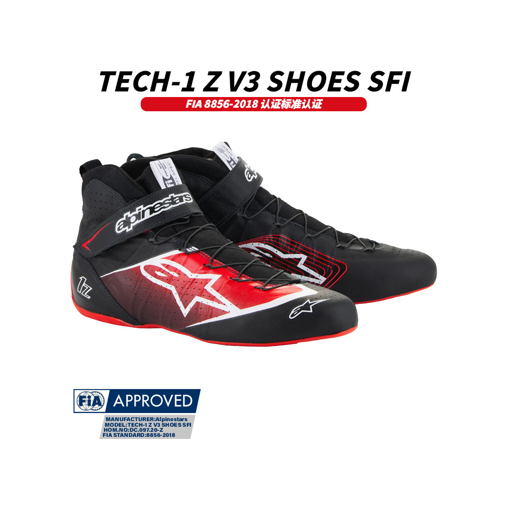 A Star Racing Alpinestars Tech 1-Z V3 รองเท้า RV Rally Kart ทนไฟ FIA Certified