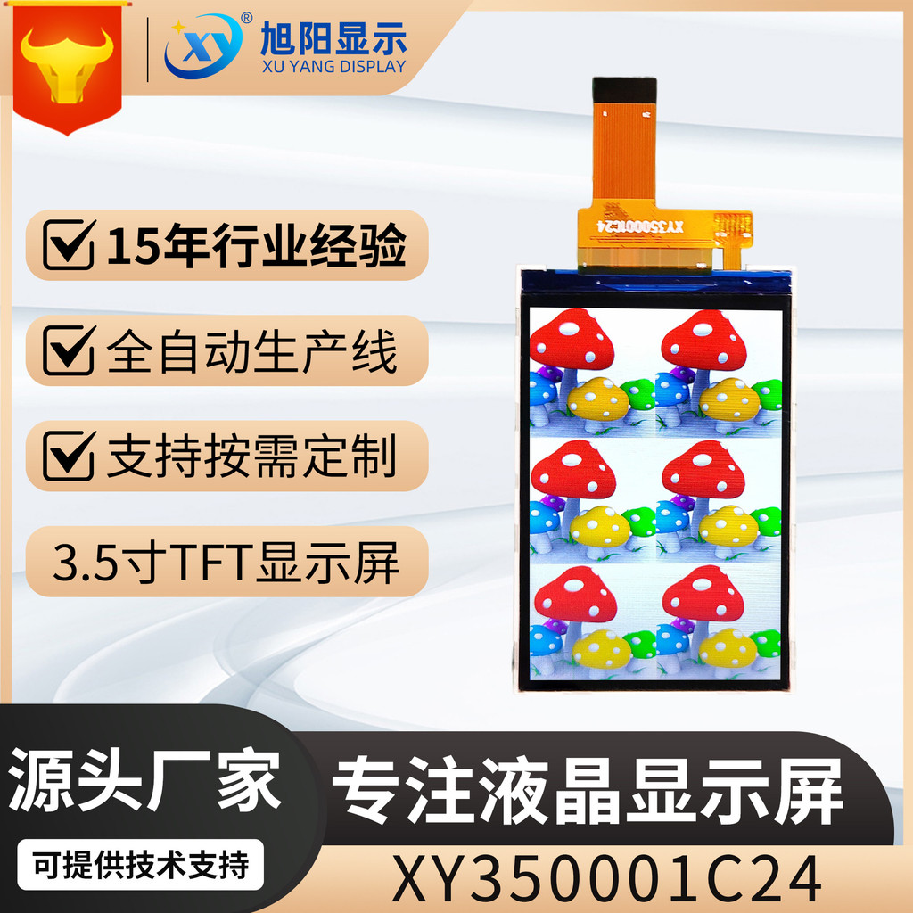 TFT12ซม. XY350001C24 Color ST7796 ST7365 Display 320x480 Dot Matrix Screen