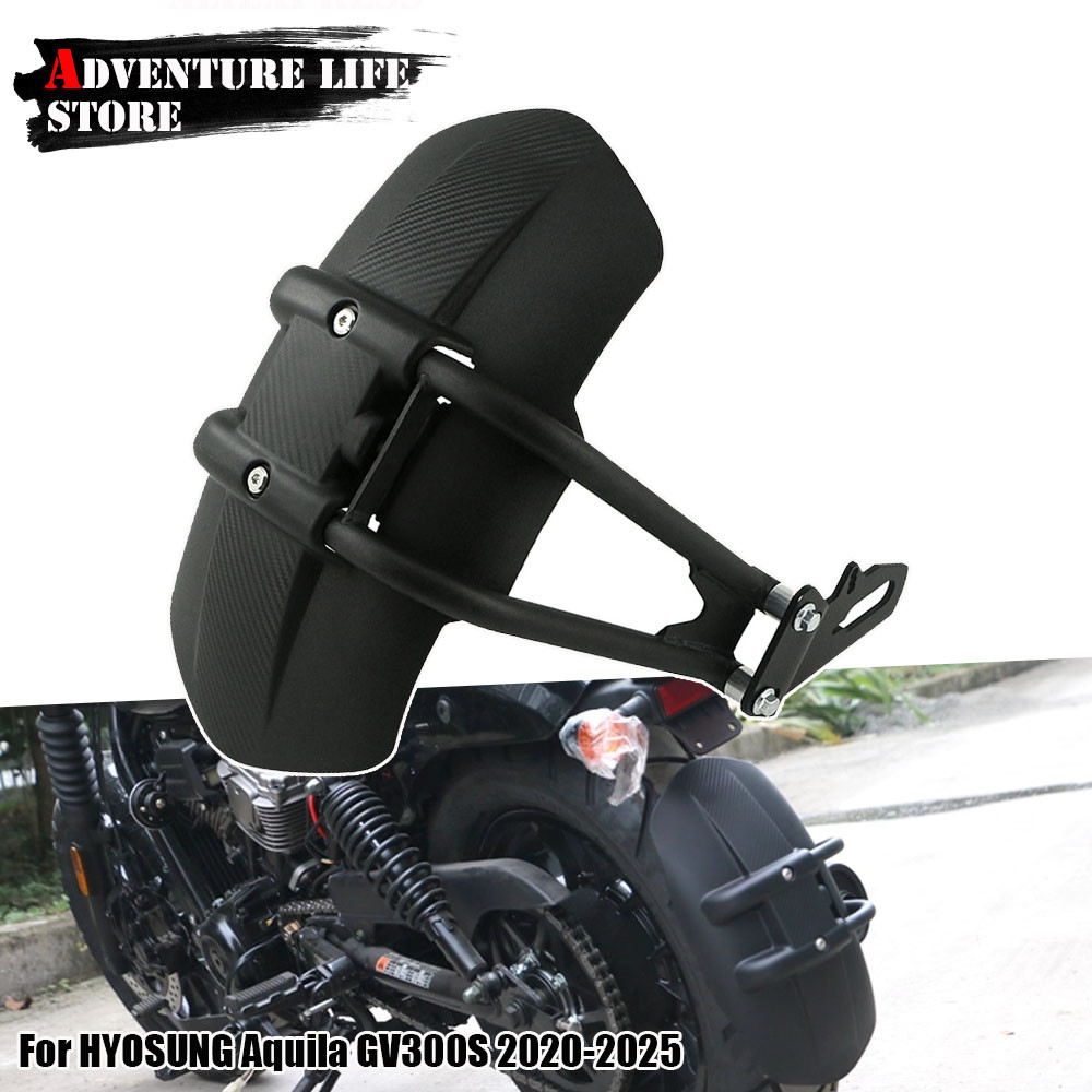 GสําหรับHYOSUNG Aquila GV300S GV 300 S GV300 300S 2020-2025 รถจักรยานยนต์ด้านหลังFender Mudguardล้อS