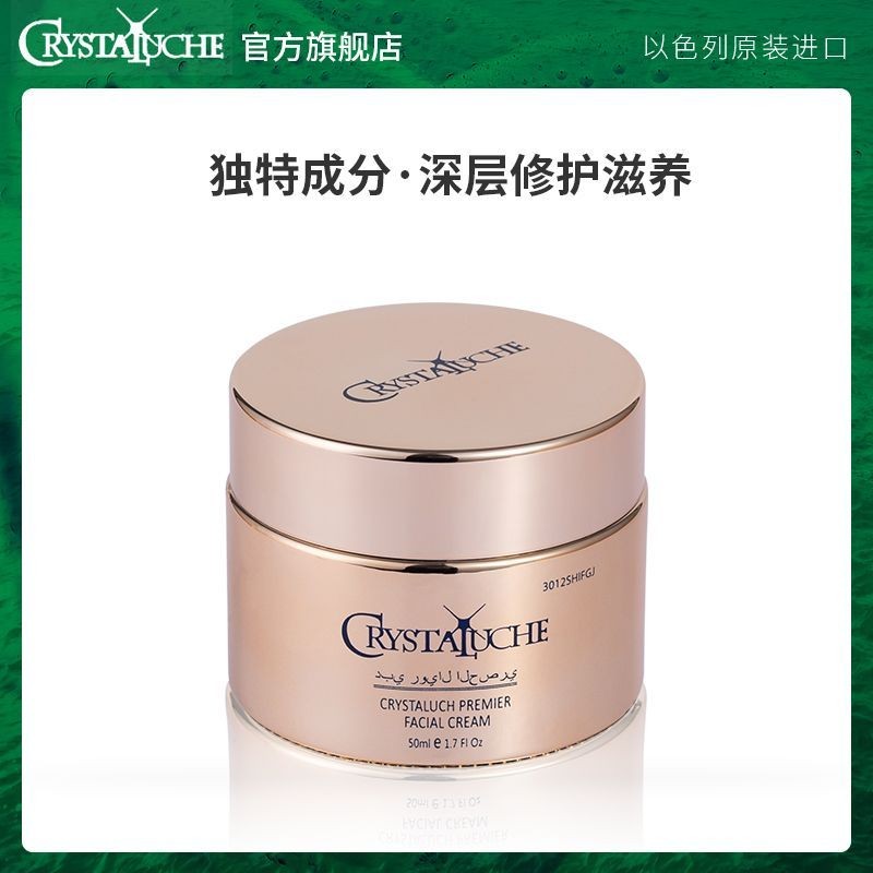 SAL-VENTO VENTO SAL-VENTO นําเข้า CORENTO Moisturizing Improving Wrinkle Platinum Cream 50ml SAL-VEN