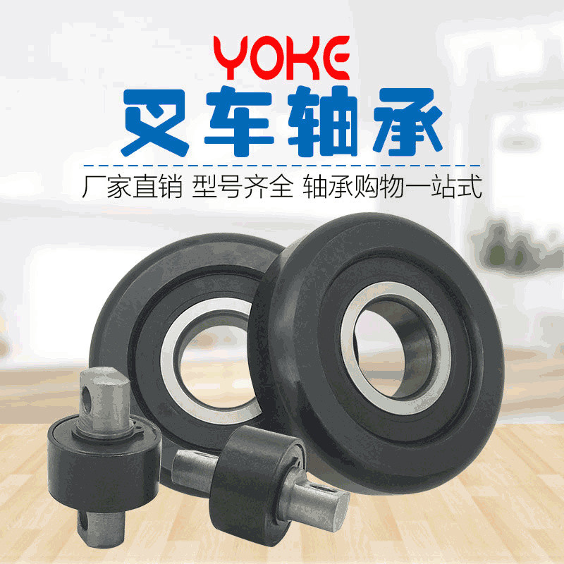 แบริ่งลูกกลิ้งด้านข้าง 30311 30322  33015022  ผู้ผลิตแหล่งแบริ่งรถยก 30311ที