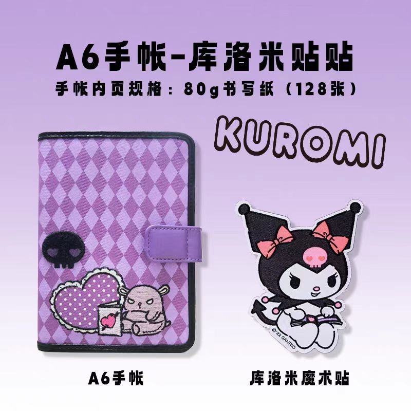 A6 Handbook Kuromi สติกเกอร์สติกเกอร์ A6 คู่มือ Big Ear Dog สติกเกอร์สติกเกอร์โน้ตบุ๊คแบบพกพาแบบพกพา