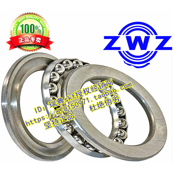 Wafang Store ZWZ Bearing ของแท้ 511/500/P5 511/500 500 * 600 * 80 Thrust Ball Bearing