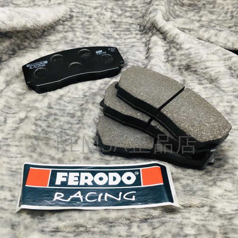 FERODO FERODO DS2500 ผ้าเบรค AP5200/AP9200 CP9440 ผ้าเบรคลูกสูบสี่ใหญ่