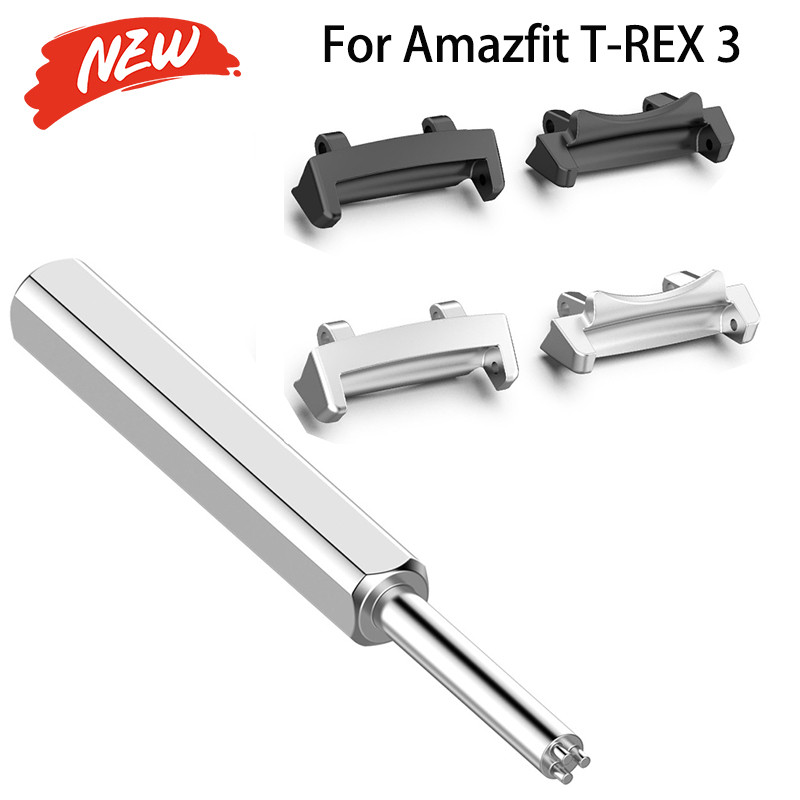 เครื่องมือเชื่อมต่อโลหะสําหรับ Amazfit T-REX 3 Band อุปกรณ์เสริมเปลี่ยนขั้วต่อสแตนเลส