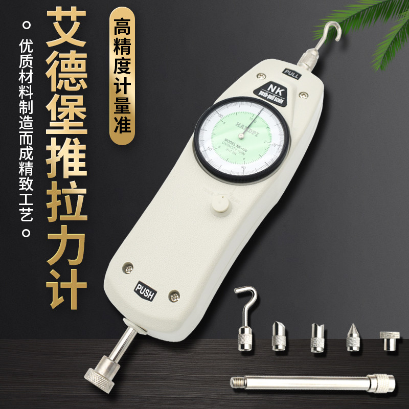 จัดส่งฟรี Edburgh จอแสดงผลดิจิตอล/Pointer Push-Pull Gauge Dynamometer NK/HP-100/200/300/500N