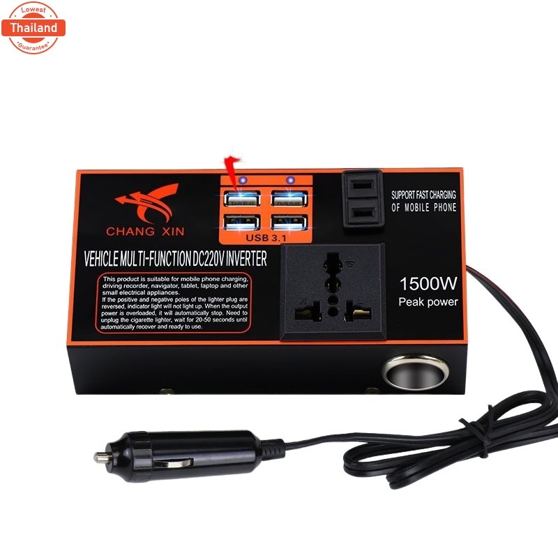 12v24v อินเวอร์เตอร์ สากลเป็น 220v การชาร์จเร็ว หม้อแปลงไฟฟ้า หม้อแปลงไฟ อินเวอร์เตอร์รถยนต์