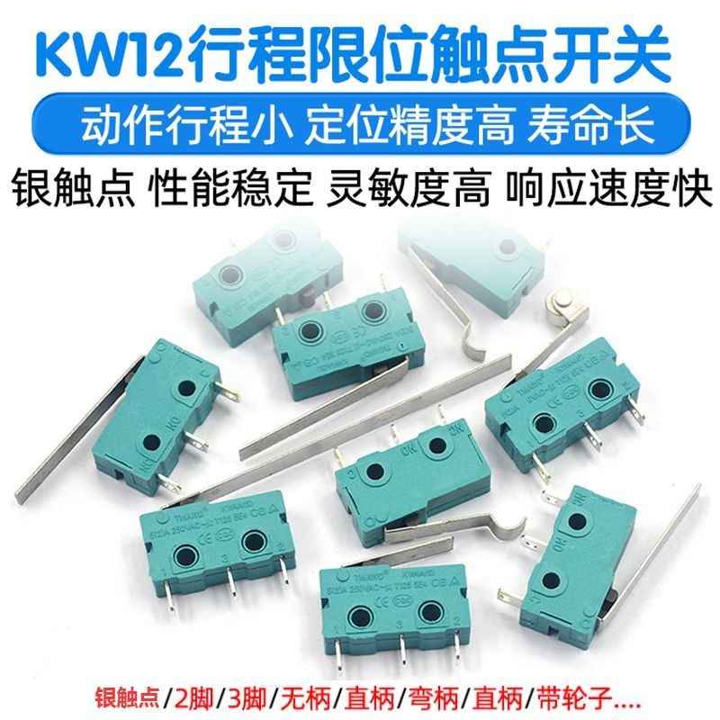 Silver Contact 5A250V Micro Switch KW12 Stroke Limit Switch ปุ่มสัมผัส 2 Pin 3 Pin Stroke Switch