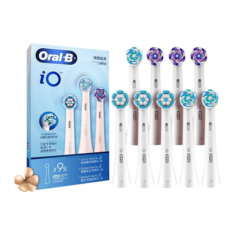 หัวแปรง Oral B เข้ากันได้กับแปรงสีฟันไฟฟ้า iO series 9in1 ชุด
