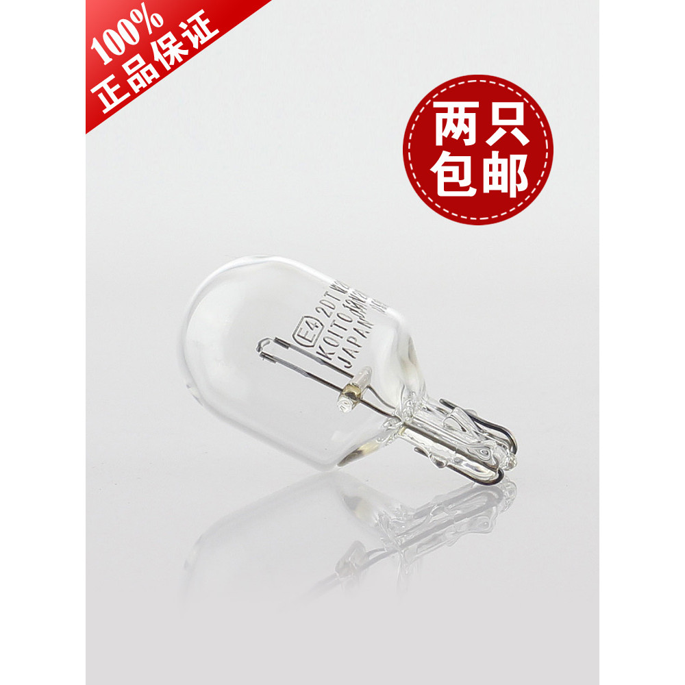 KOITO KOITO W21W 1881 T20 ลวดเดี่ยว 7440 ไฟท้าย High-Position ไฟเบรคไฟเลี้ยวรถหลอดไฟ