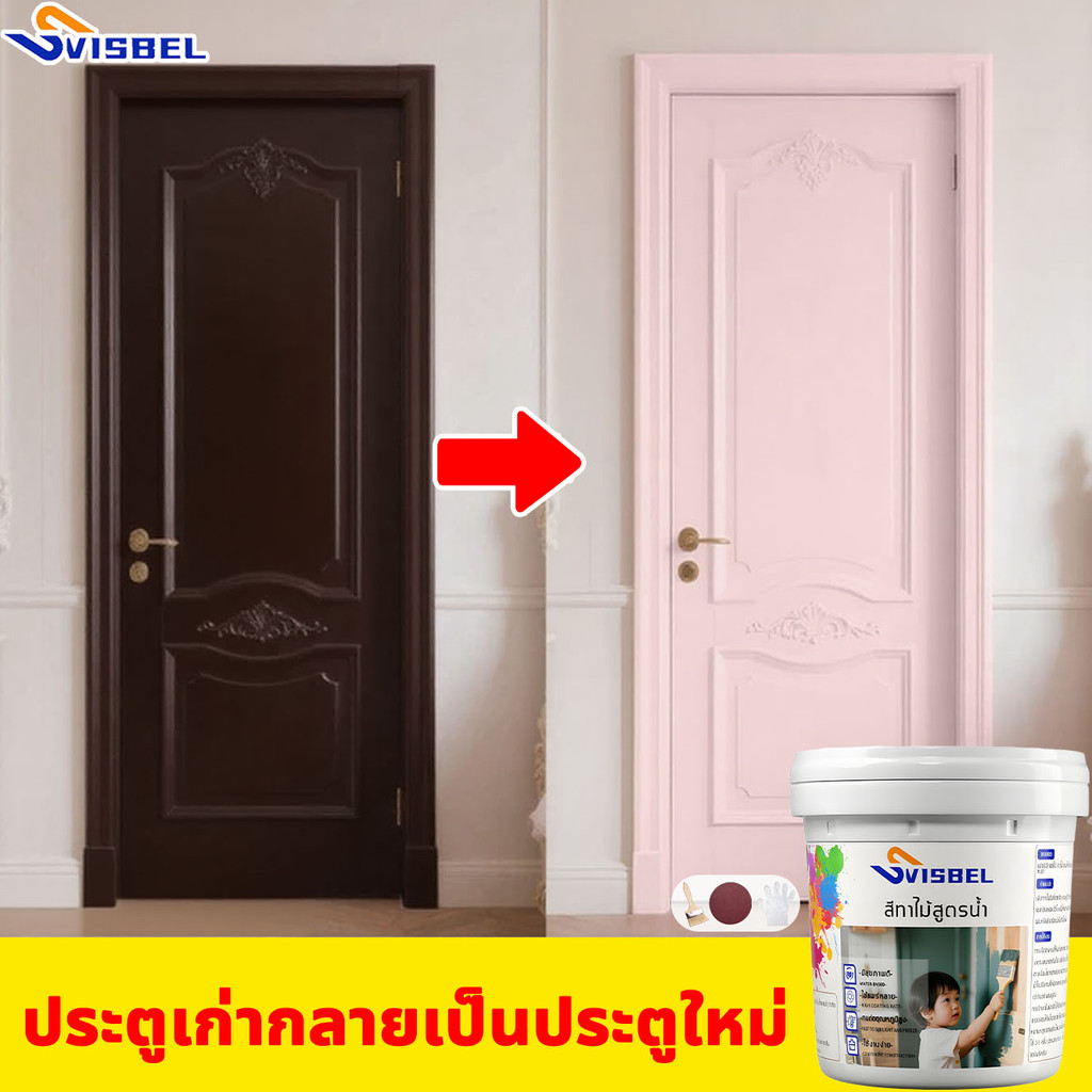 ทนทาน 100 ปี สีทาไม้ สีทาไม้สูตรน้ำ เฟอร์นิเจอร์ ไม่จางหาย สีย้อมไม้ ป้องกันเชื้อราและแมลง สีทาไม้เก่า เคลือบไม้ สำหรับงานสีไม้ทุกชนิด ราคา ถูกที่สุด ดีลบีเคเค รูปภาพหลัก