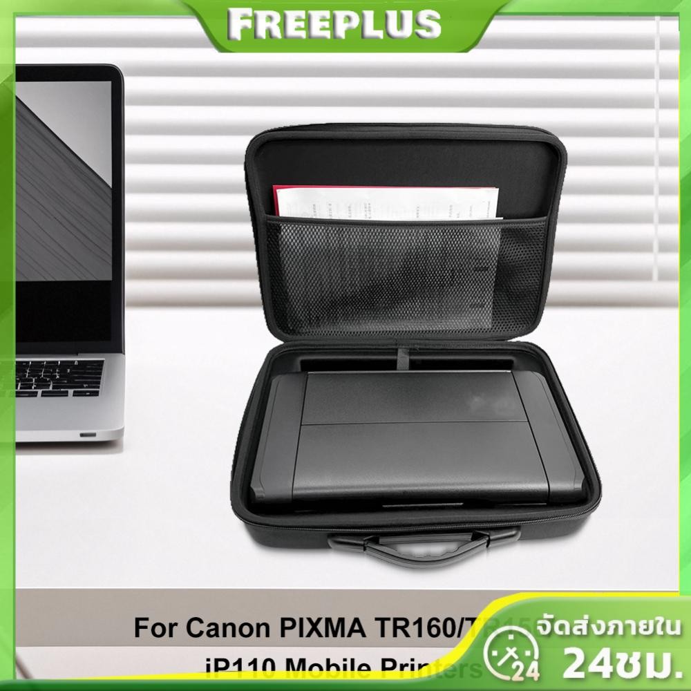 สําหรับ Canon PIXMA TR160/TR150/iP110 แบบพกพาเครื่องพิมพ์ป้องกันกรณีกระเป๋าป้องกัน