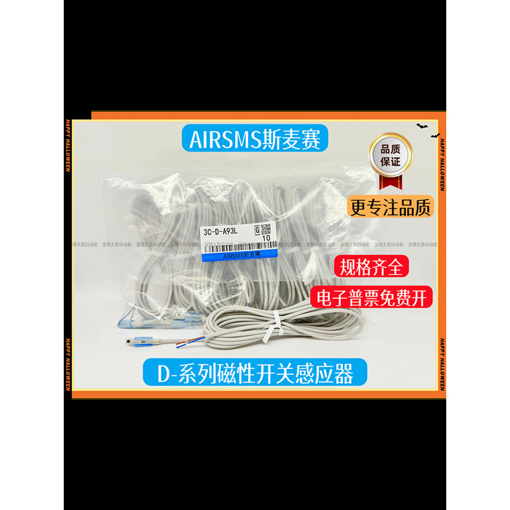 SMC ประเภทสวิตช์แม่เหล็กสายเหนี่ยวนํา D-T991-T992-S991-S992-R731-R732-Y59A-Y59B